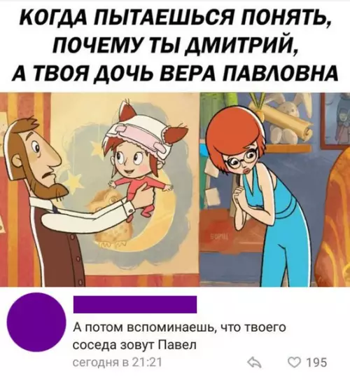 Смешная картинка №264808