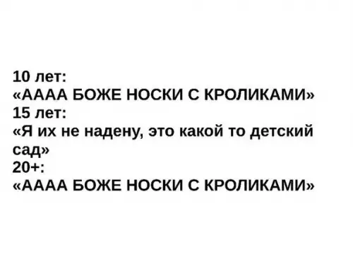 Смешная картинка №221753