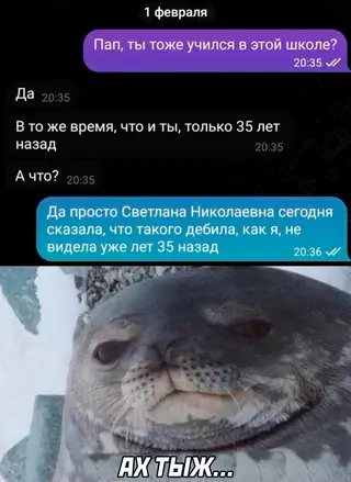 Смешная картинка №711342
