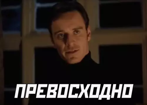 продолжение Смешная картинка №579565