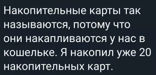 Смешная картинка №413082