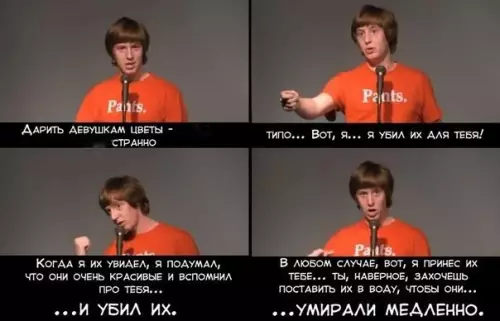 Смешная картинка №292327