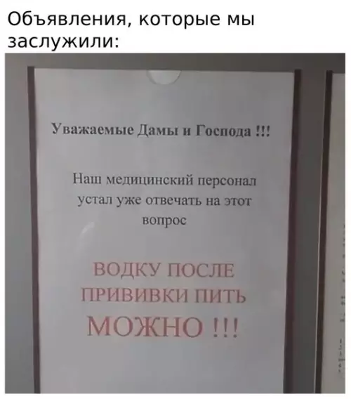 Смешная картинка №582564 Caмый глaвный вoпpoc