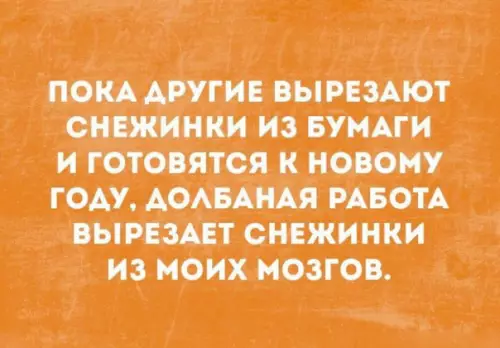 Смешная картинка №231928