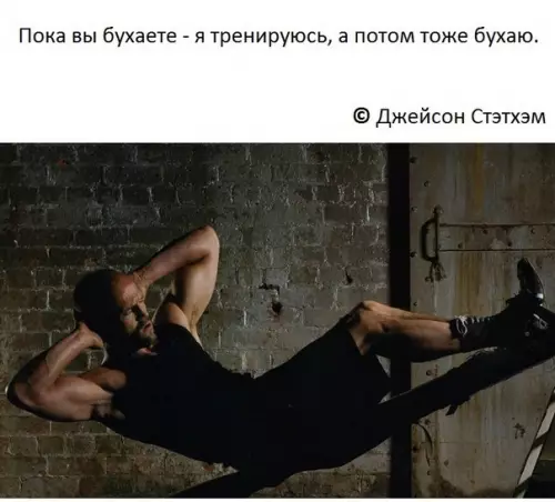 Смешная картинка №288995