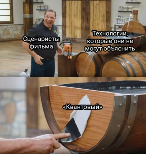 Смешная картинка №789667