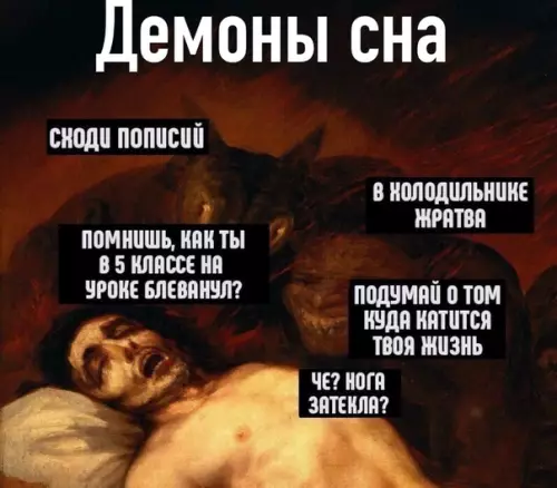 Смешная картинка №529576