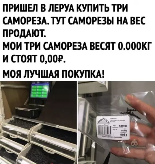 Смешная картинка №549824 Достойно гордости!)