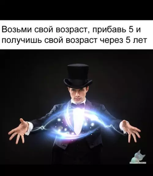 Смешная картинка №382069