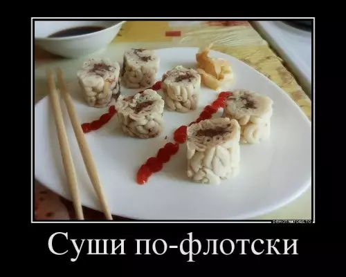 Смешная картинка №302183