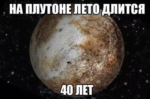 Смешная картинка №186670