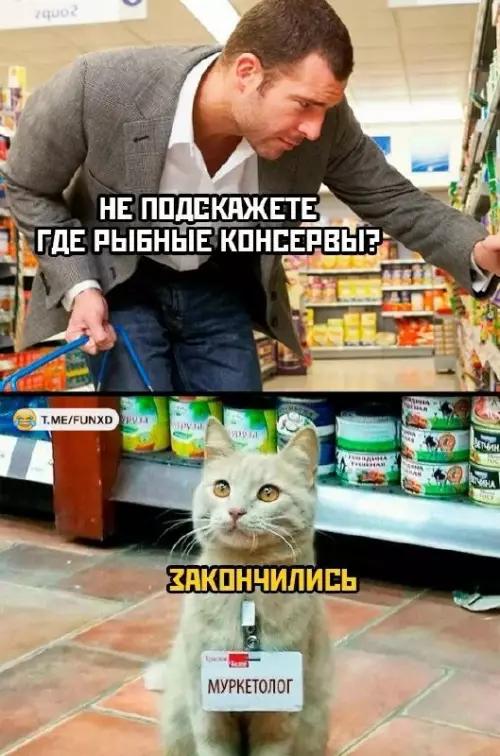 Смешная картинка №699647