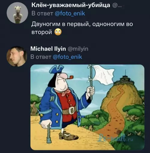 продолжение Смешная картинка №662021