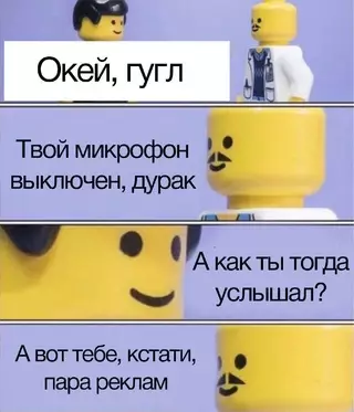 Смешная картинка №694065