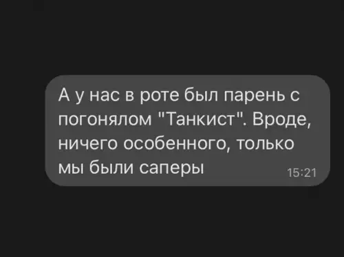 Смешная картинка №606356