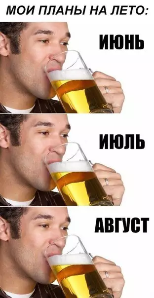 Смешная картинка №274110
