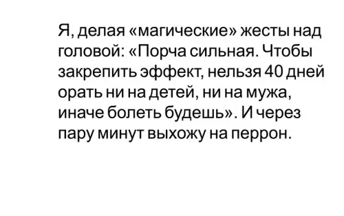 продолжение Смешная картинка №669216