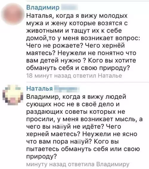 Смешная картинка №239757