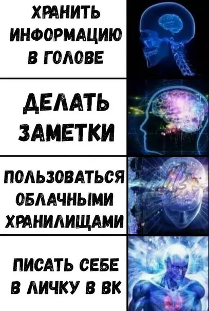 Смешная картинка №258315