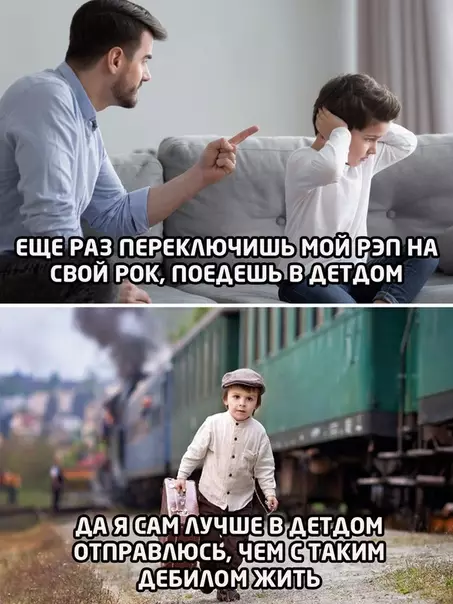 Смешная картинка №506494