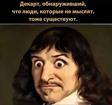 Смешная картинка №756503