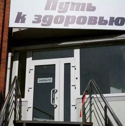 Смешная картинка №686054