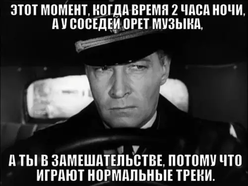 Смешная картинка №267509