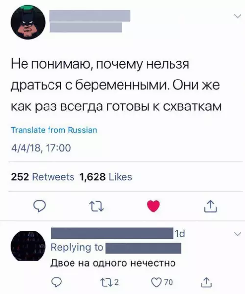 Смешная картинка №264475