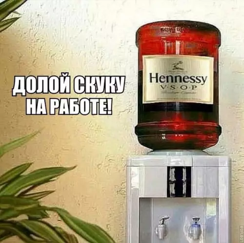 Смешная картинка №182351