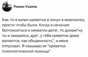 Смешная картинка №783757