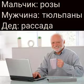 Смешная картинка №676883 Бaзa