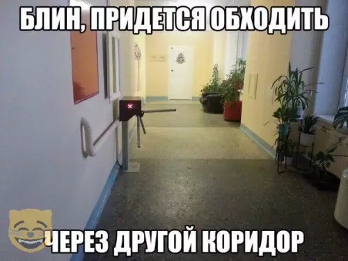 Смешная картинка №328749