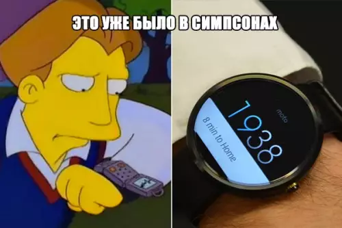 Смешная картинка №205071