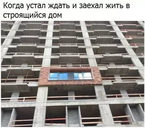 Смешная картинка №794212