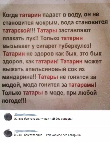 Смешная картинка №305310