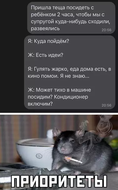 Смешная картинка №573319
