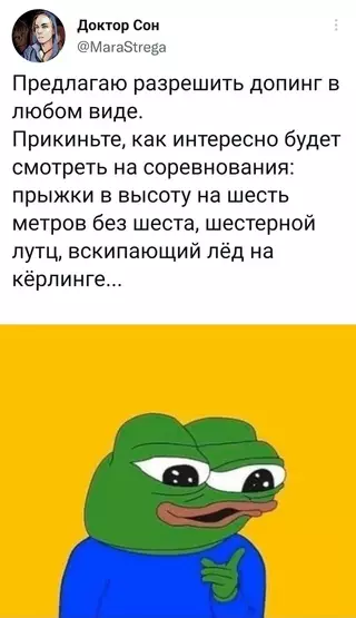 Смешная картинка №630614