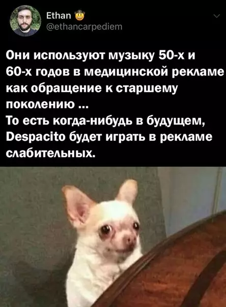 Смешная картинка №507618
