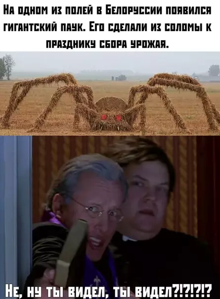 Смешная картинка №379290