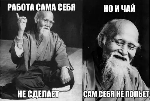 Смешная картинка №176171