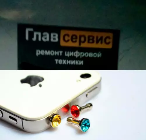 Смешная картинка №214525