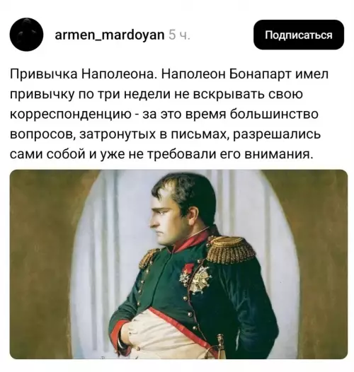 Смешная картинка №791589 Знаете, я и сам своего рода Наполеон