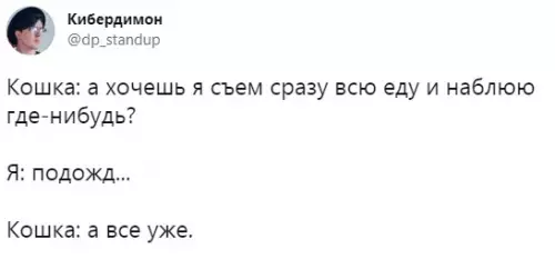 Смешная картинка №574838 Жиза(