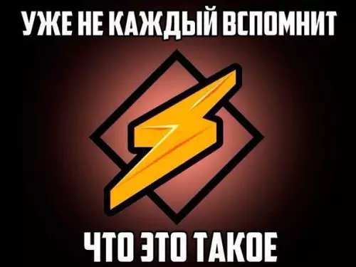 Смешная картинка №174742