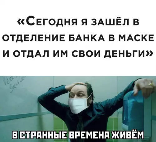 Смешная картинка №492450