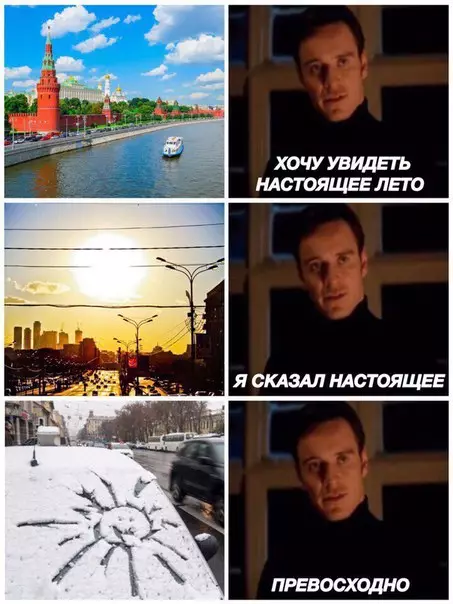 Смешная картинка №189254