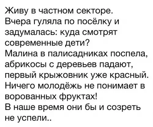 Смешная картинка №240972