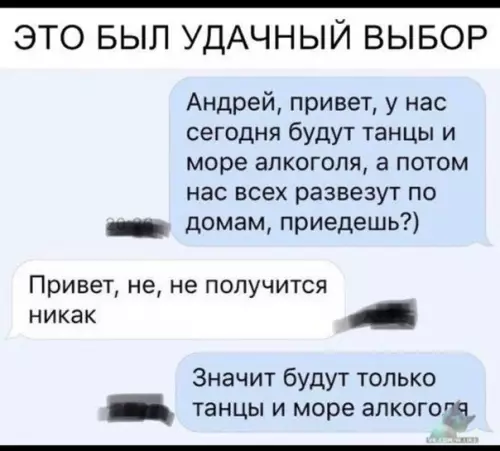 Смешная картинка №327023 Ахахахазаза