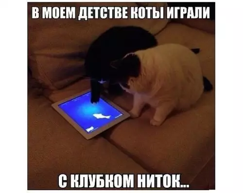 Смешная картинка №392246 21 век)))