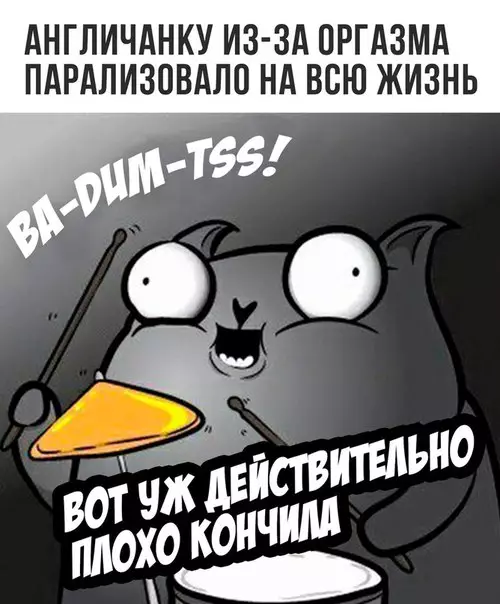 Смешная картинка №192403